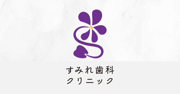 お悩みから探すの写真(兵庫県加古川市)